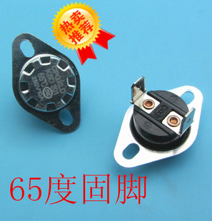 KSD301温控器热保护器饮水机热水壶取暖器消毒柜温度开关65度10A