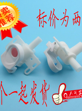 通用饮水机水龙头开关水嘴水阀外牙冷热红蓝色通用配件一对