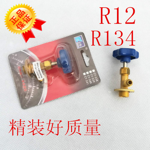 开启阀ct338/339开瓶器