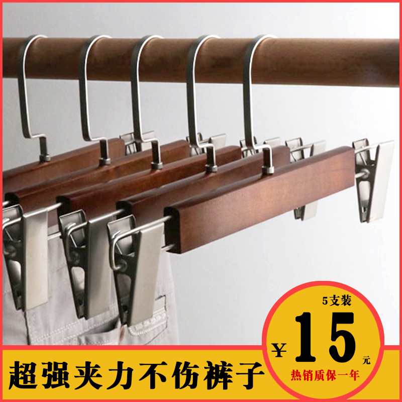 防滑无痕木质裤夹包邮