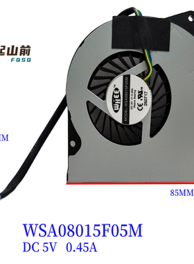 WSA08015F05M希沃MT15 MT61 MT21 AB08505HB120B00风扇BF8512H05S