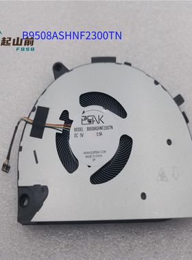 适用 GPU FAN For XIAOMI B9508ASHNF2300TN DC5V F12 key风扇