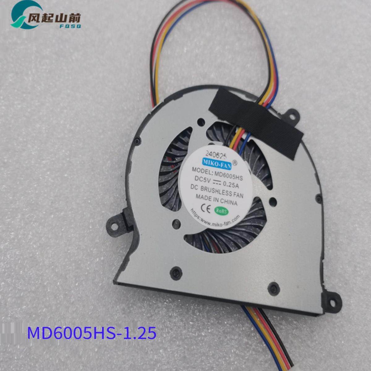 适用全新零刻 BeelinK EQ12 EQ12 Pro N305 N100笔记本风扇图片