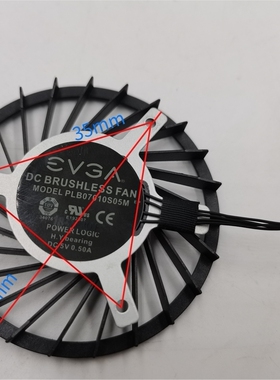 适用于EVGA X299 Dark PLB07010S05M 5V 0.5A 主板散热风扇