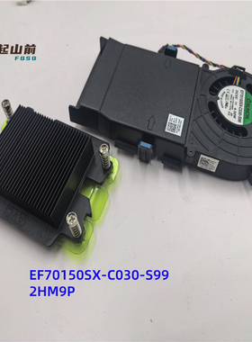 适用  2HM9P-A00 019P4P 戴尔Dell OptiPlex 9020 USFF风扇