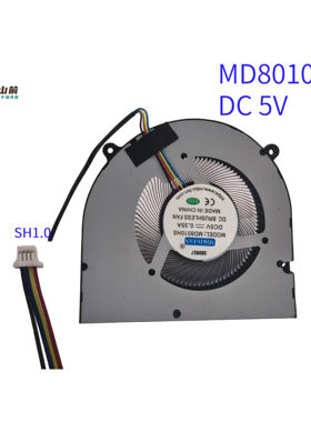 适用于 Ace Magician AMR5 DC5V MD8010HS  BF8010H05S DC 5V风扇