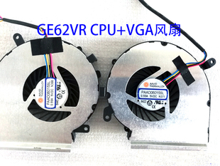 风扇 适用于 GE72VR GE62VR CPU显卡风扇 微星MSI