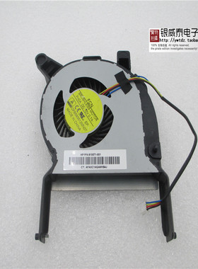 适用惠普EliteDesk 800 G2 风扇 超迷你PC散热 810571-001