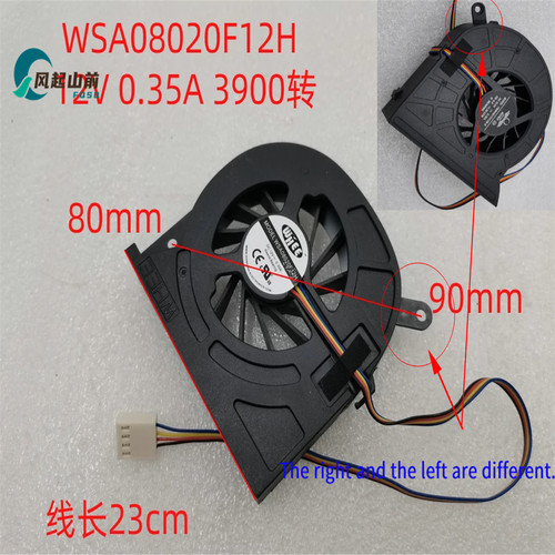 适用于清华同方TF200 TF200PW FMB08017H12M-D 一体机散热风扇