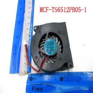 TS6512PB05 MCF GDM610000351 风扇 适用于 东芝