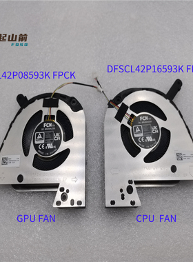 适用Asus Vivobook Pro 15X K6501 K6501Z K6500ZC K6501ZM 风扇