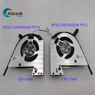 15X K6501 K6501Z 适用Asus K6501ZM Pro K6500ZC 风扇 Vivobook