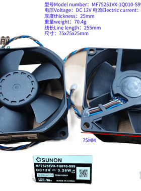 适用于 SUNON MF75251VX-1Q010-S99 DC12V 3.26W 7525 投影机风扇