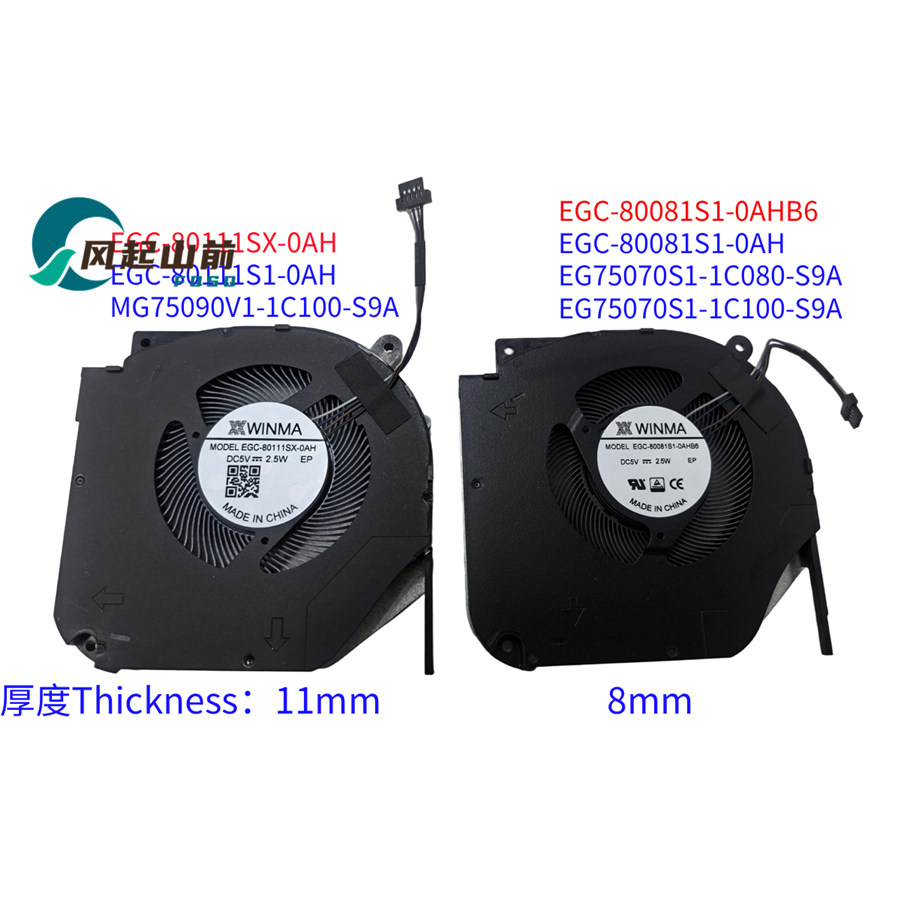 适用机械革命钛钽Plus蛟龙5-76Q蛟龙7-97Q 98Q Z3 Pro极光Pro风扇