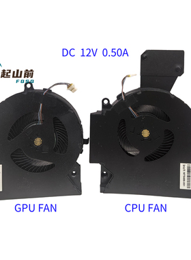 适用惠普/HP 暗影精灵7 OMEN 16-B TPN-Q265 M75483-001 风扇