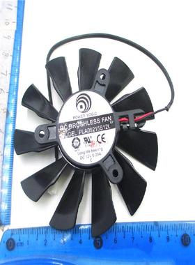 适用于微星R7750 N560 570 580GTX HD6870 R677风扇PLA09215S12L