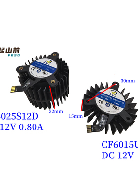 适用CF6015U12D CF6025S12D CF6010U12D直径45孔距30mm显卡风扇