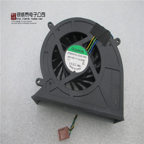 SUNON EFB0251S1-C020-S9A 6.36W 一体机风扇