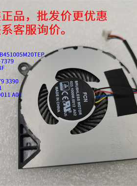 适用于DELL戴尔Inspiron 13-7378 5378 5368 7569笔记本风扇 P58F