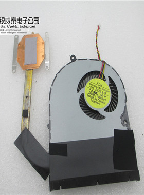 适用东芝 P50 S50 S55 P50T P50-AST2NX2风扇FC90 DFS501105FR0T