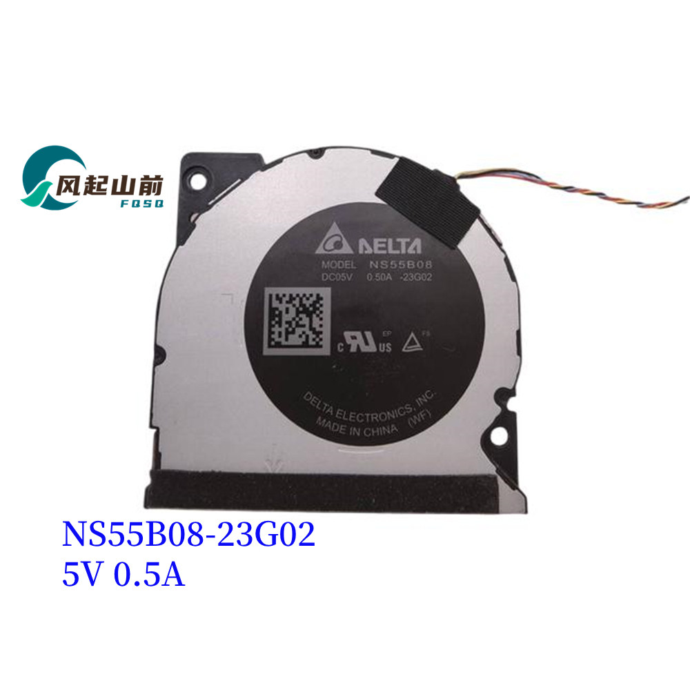 NS55B08-23G02 5V 0.5A用于vivo 50W垂直无线充电器 二代散热风扇