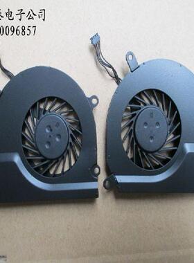 适用苹果 15寸 MC371 372 373 721 723 MD322 318 103 风扇