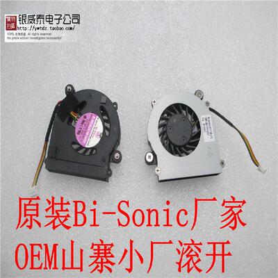 AB04505MX850300风扇