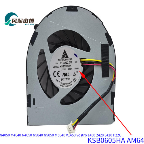 KSB0605HAAM64KHVXDCG6TV风扇