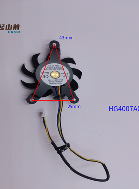 适用于机械师创物者mini 2 HG4007A003 5V 4007 4cm 支架散热风扇