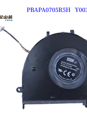 适用 全新原装ASUS UX533F BAPA0705R5H Y003 CPU 笔记本风扇