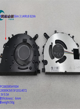 适用于 联想IdeaPad Slim 3 14IRU8 114IAN8 82XA 风扇5F10S14071