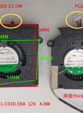 EF70151S1-C010-S9A适用HP EliteDesk 800 G1 DM Asus PG27UQ风扇