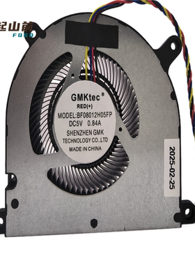 适用GMKtec 极摩客 Nucbox M5 pro 迷你主机CPU风扇AF04007H05FP