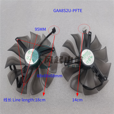 适用于同德/PALIT GeForce RTX 2060/2070/2080显卡风扇GAA8S2U