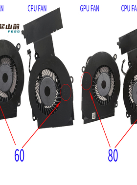 适用HP暗影精灵4 5代TPN-Q211 15-DC L30203-001 15-DC1068TX风扇