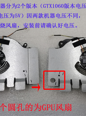 适用小米 TM1705 1801 EG75070S1-C430-S9A C440-S9A 1050 风扇