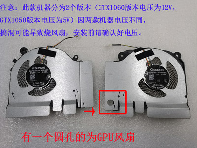 小米TM1801TM1705风扇