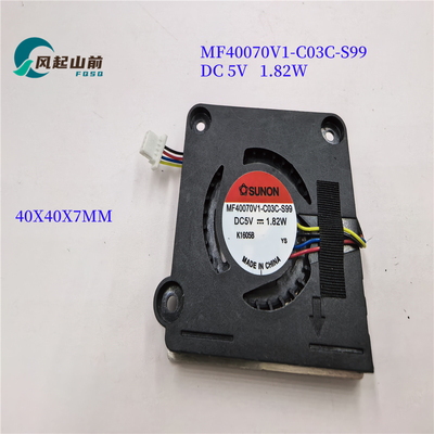 适用MF40070V1-D000-S99 MF40070V1-C03C-S99 5V 4厘米 4007风扇