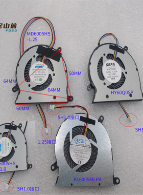 适用于 KL6005MLPA 5V R9 pro BF06005H05FP 风扇 HY60Q05P