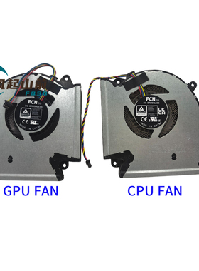 适用华硕ROG Strix 枪神6 plus G533Q G513QR G713QR G733QS风扇