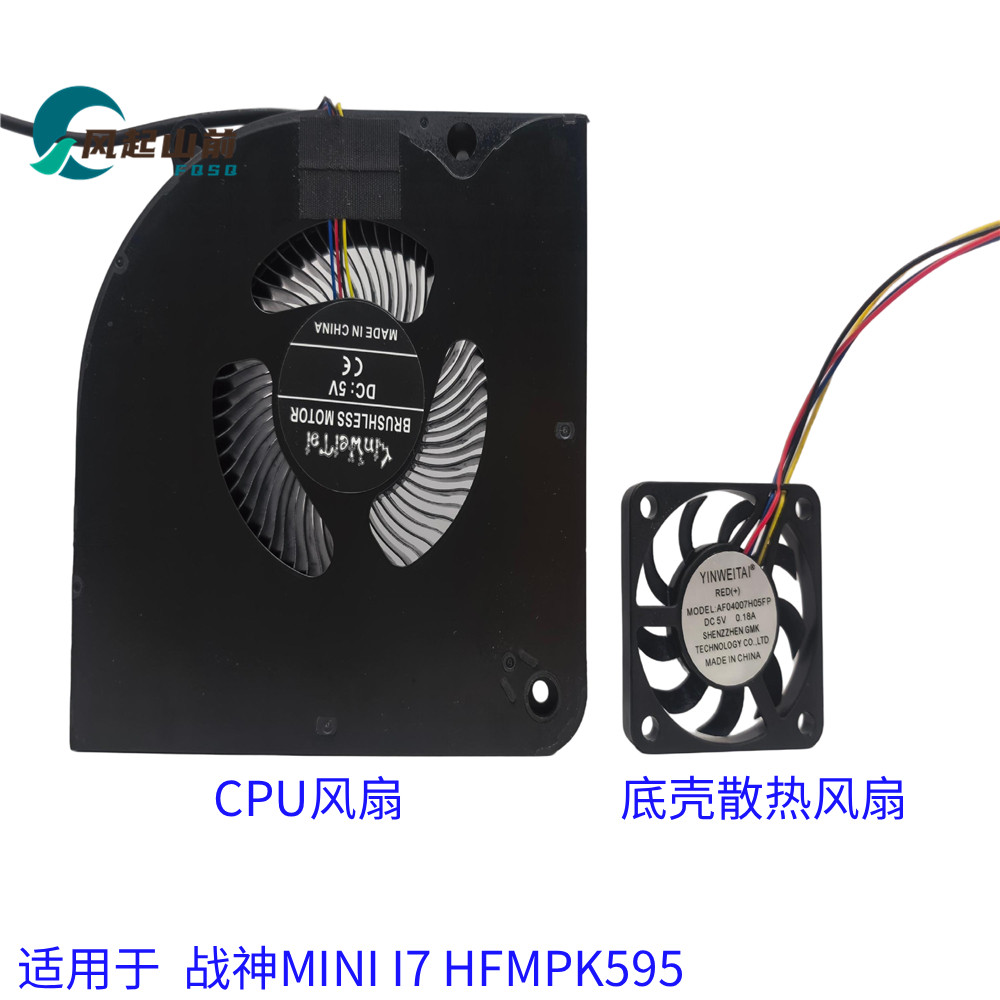 LD10015MS510015风扇
