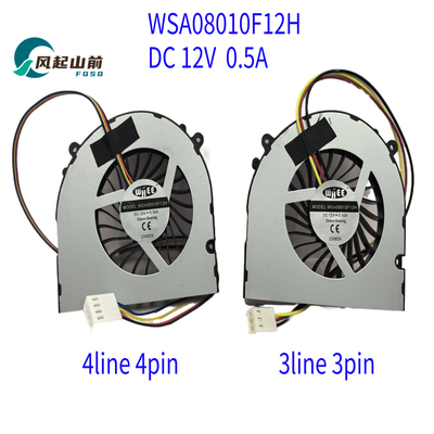 适用WHEE WSA08015F12M  WSA08010F12H 12V一体机CPU风扇