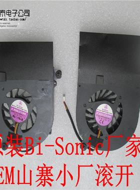 适用于 BD5005HS-U83 28g200442-00笔记本风扇HP501005H-12富士通