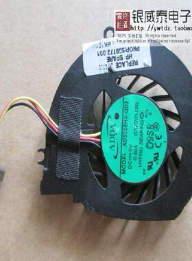 适用惠普 HP MINI 210 风扇 mini CQ10 AD5005HX-QD3 608772-001