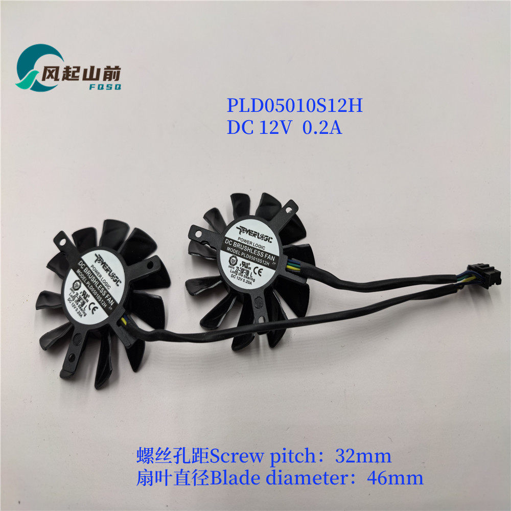 适用于直径4.7CM 孔距3.9CM 动力 PLD05010S12H 4针 主板双风扇