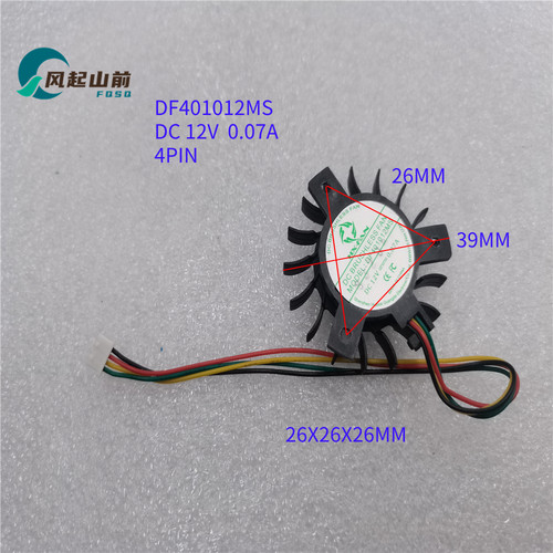 DC5010MBDF401012MS12V风扇