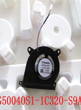 适用于 ASUS华硕 灵耀X双屏 UX482 UX482E UX4100E CPU散热风扇