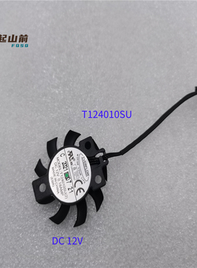 适用于 EVERFLOW T124010SL T124010SU华擎太极x570主板 主板风扇