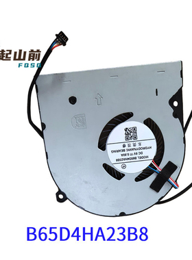 适用 B65D8HA2149 B55D5HA2167 B65D4HA23B8 笔记本 风扇