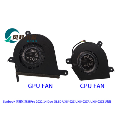 用于华硕Zenbook 灵耀X Pro 14 UX8402Z UX8402ZA UX8402ZE 风扇